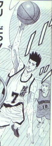 Otaku Gallery  / Anime e Manga / Slam Dunk / Manga Scans / immanga82.jpg